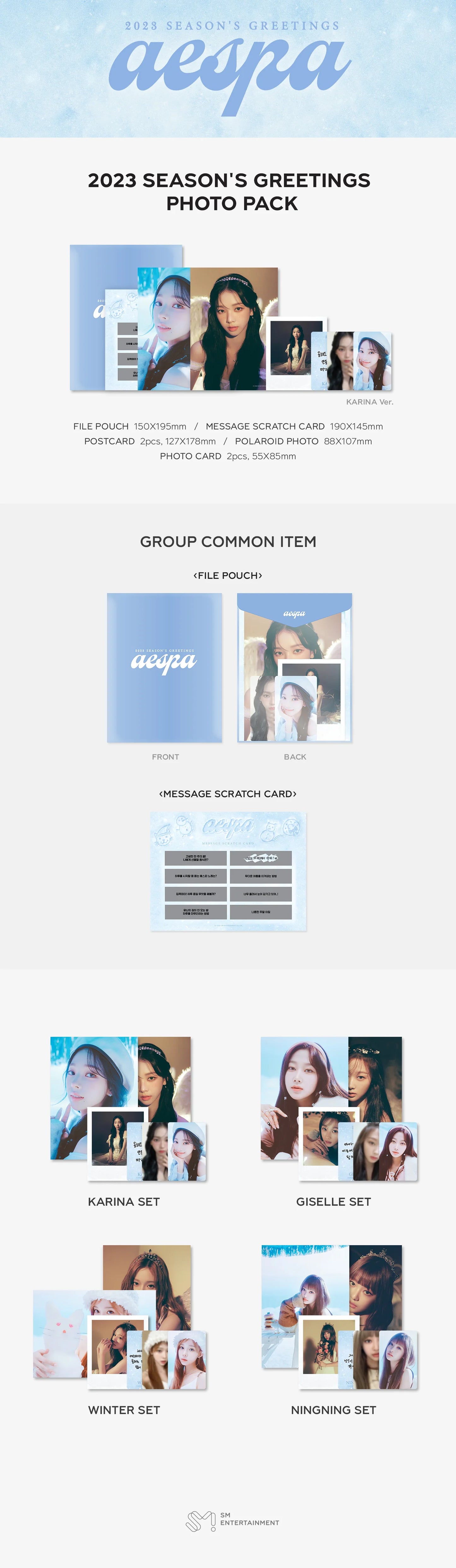 AESPA - Season's Greetings 2023 Photo Pack