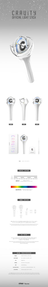 CRAVITY - Official Lightstick