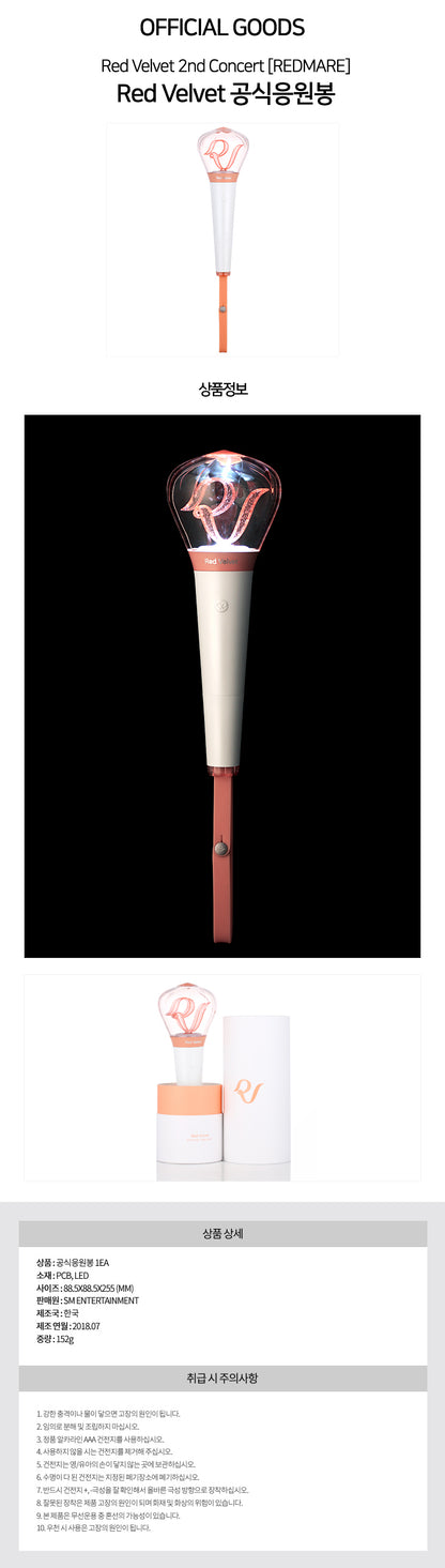 Red Velvet - Official Lightstick