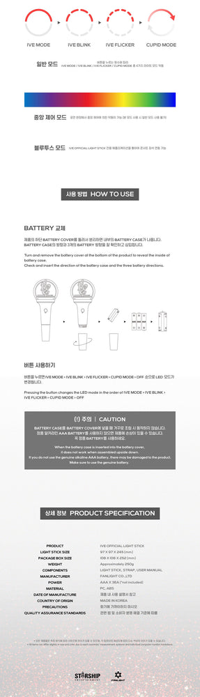 IVE - Official Lightstick