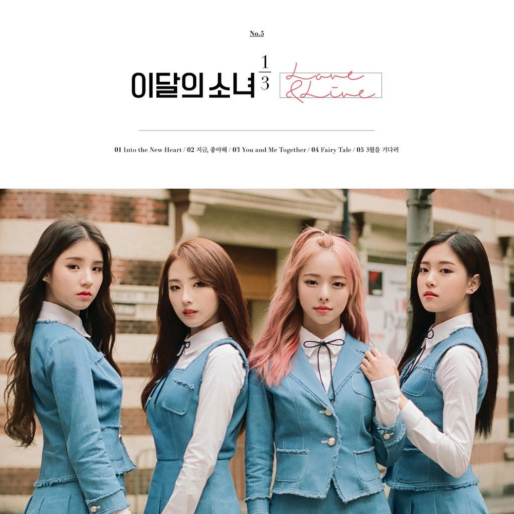 LOONA 1/3 - Love & Live