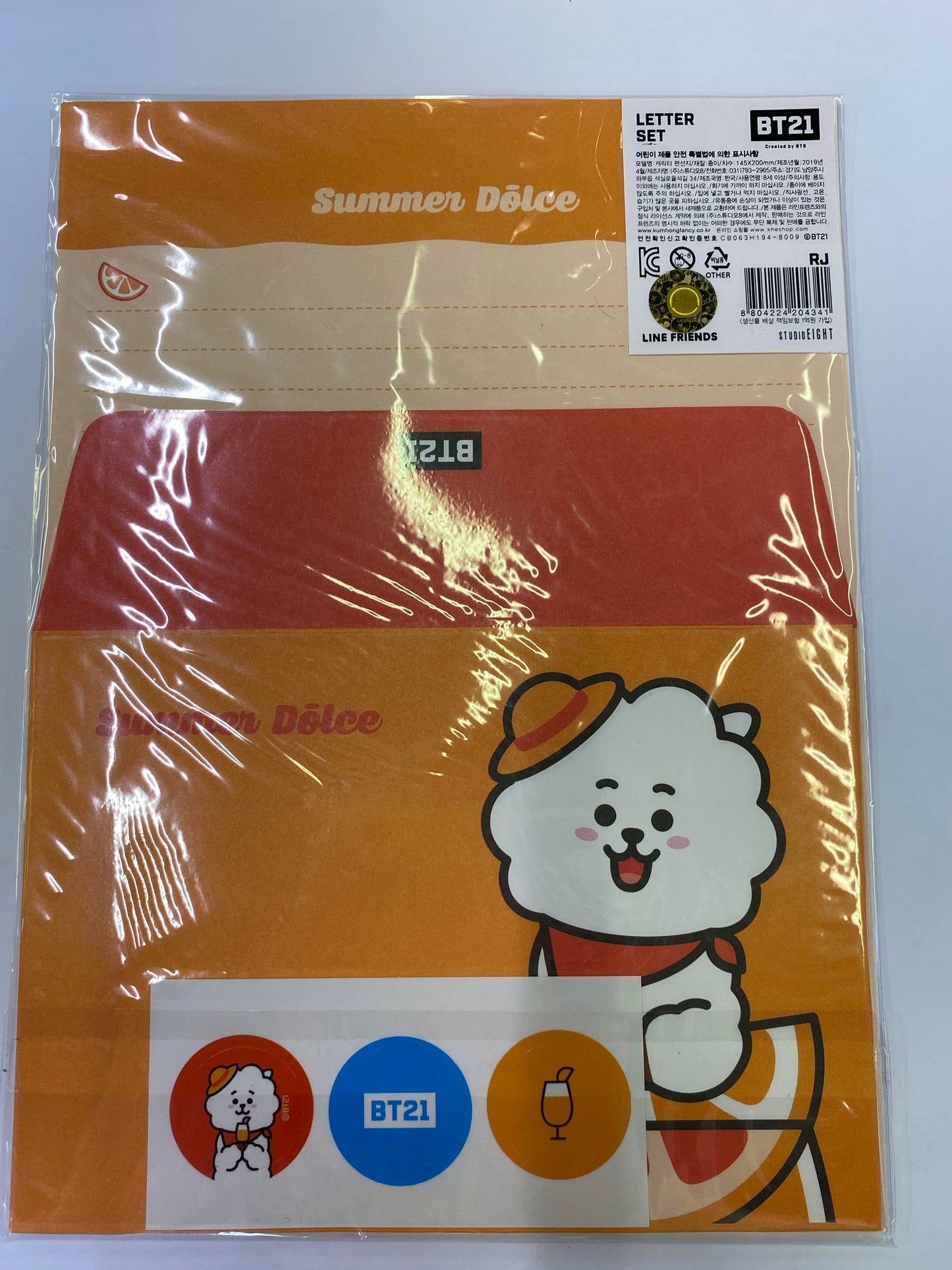 BT21 - Letter Stationary Set